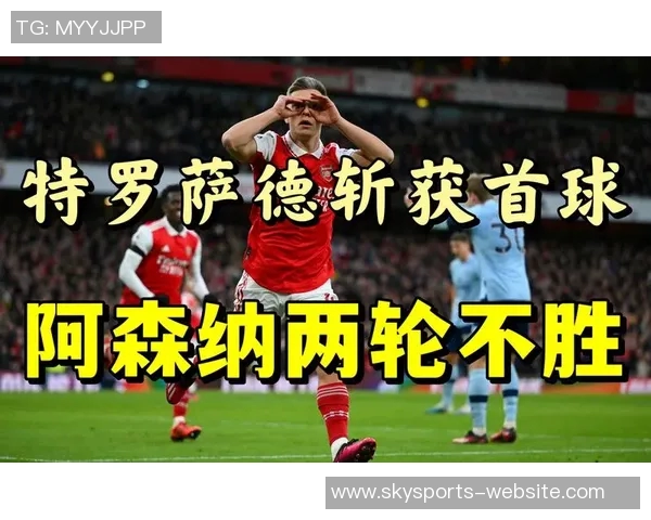 中超精彩对决阿森纳逆转马竞绝杀引发争议判罚全场沸腾