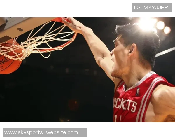 姚明在NBA赛场的辉煌时刻与传奇封神瞬间回顾