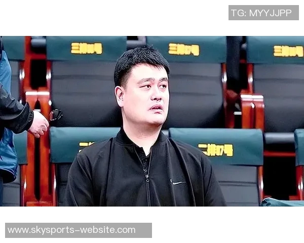 姚明纪录电影：从篮球巨星到文化使者的传奇人生之旅