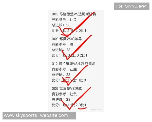 中超激战尤文图斯险胜曼联乌龙球成比赛转折点数据分析揭示精彩瞬间