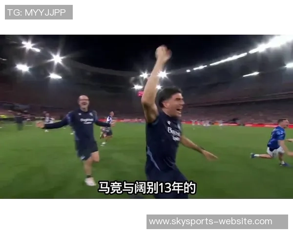 国王杯激战那不勒斯点球大战险胜马竞引发转会热议