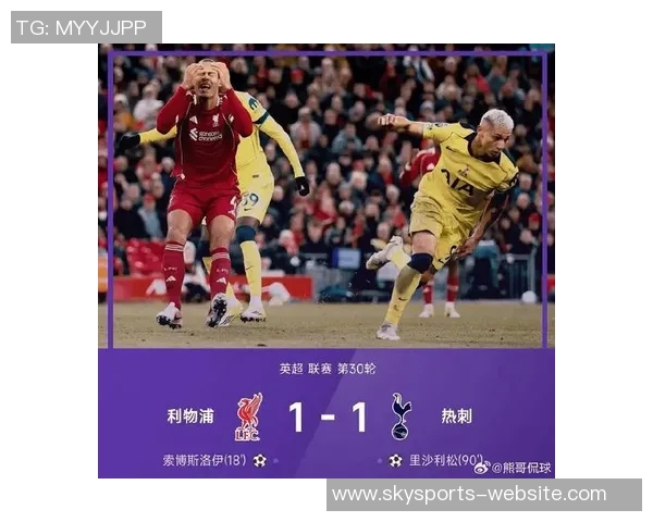 英超热战:利物浦狂胜多特蒙德乌龙球成比赛转折点数据分析引人关注